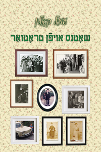 Kalin_cover3_200px_web