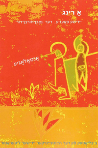 poetry_book_karlov_200px_web