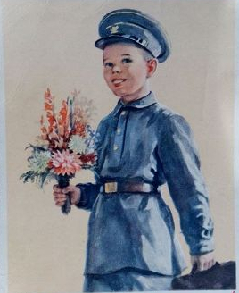 первый класс