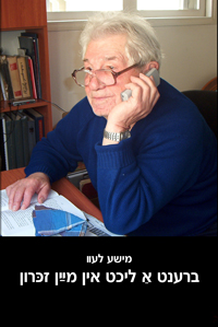 Lev_cover_front200web