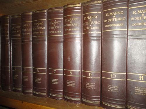 Marks_K_Engels_F_Sochineniya_v_50_tomah_25_Tomov_1955