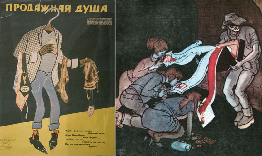 кисин карикатура