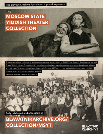 msyt-collection-announcement-web