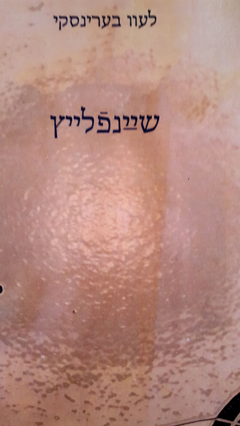 20180426_140715-350book