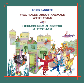 CoverBS_children_web