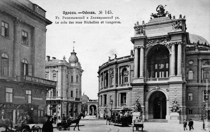 opera-theatre.history-Pre-Revolutionary-photos-postcards_72
