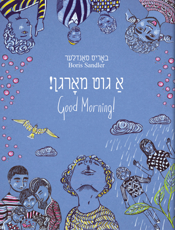 Sandler-GoodMorning_cover4web